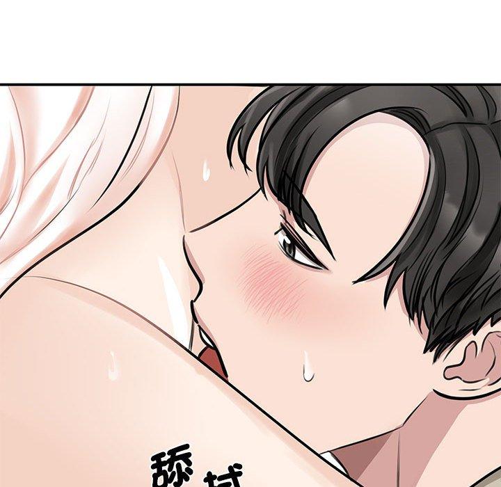 第8话 - 第57.jpg页