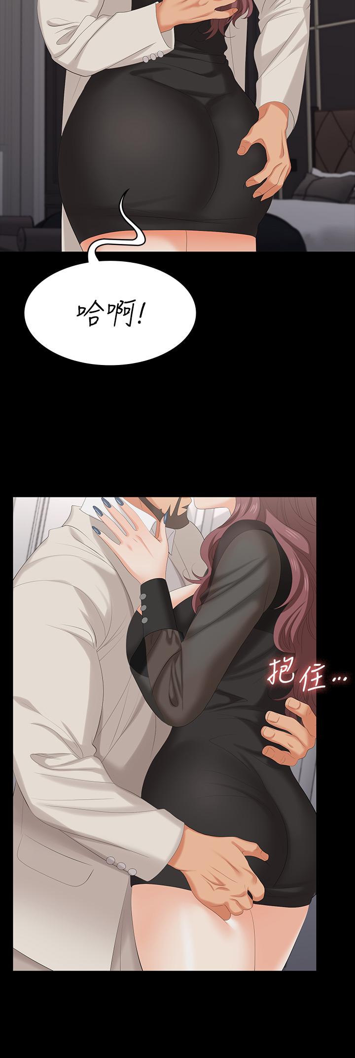 第71話-前所未有的愛撫 - 第15.jpg页