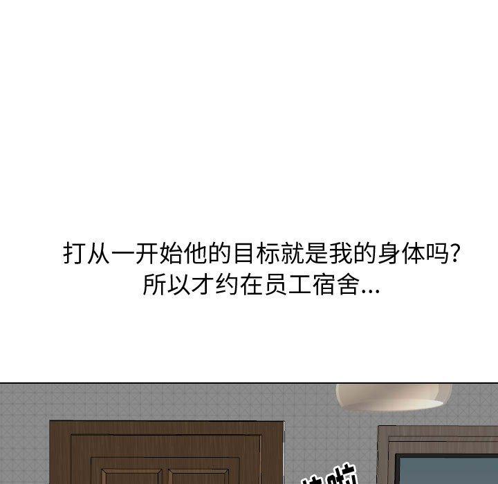 第 21 话 - 第13.jpg页