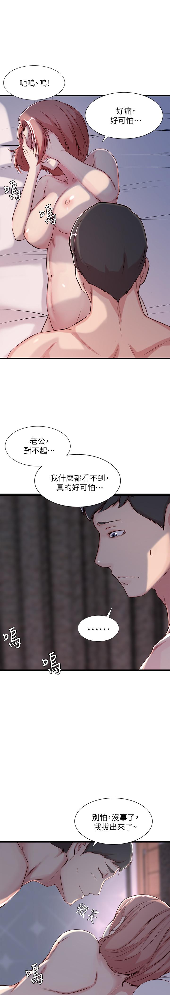 第 1 话 - 第31.jpg页