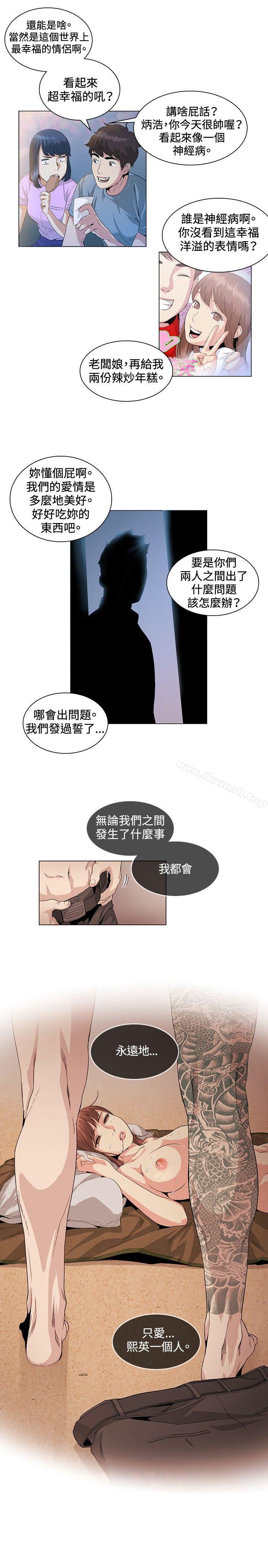 第23話 - 第13.jpg页