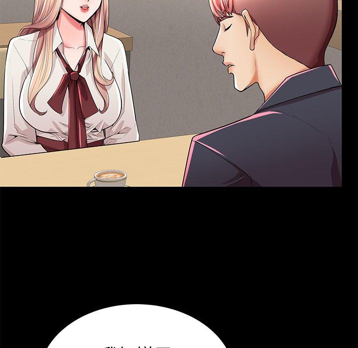 第49话 - 第60.jpg页