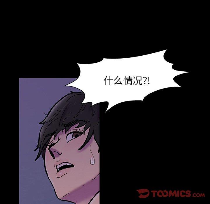 第144话 - 第75.jpg页