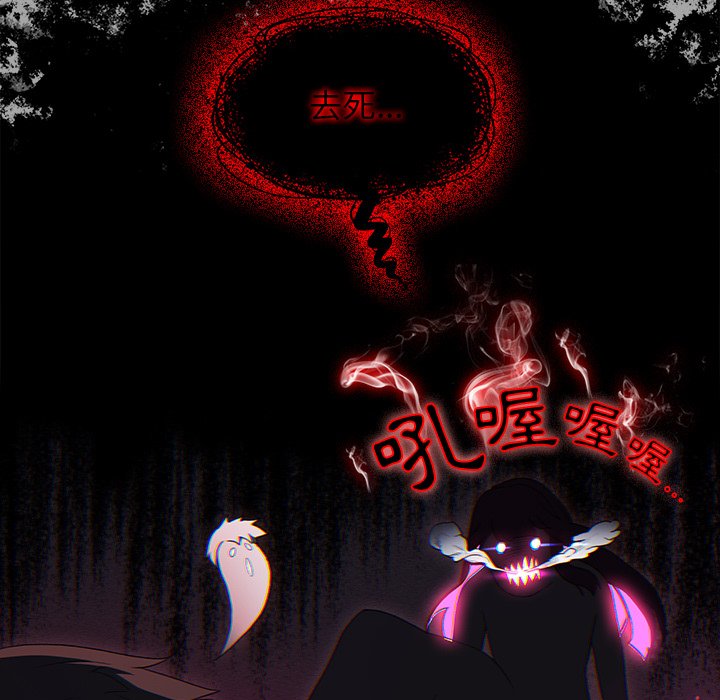 第3话 - 第23.jpg页