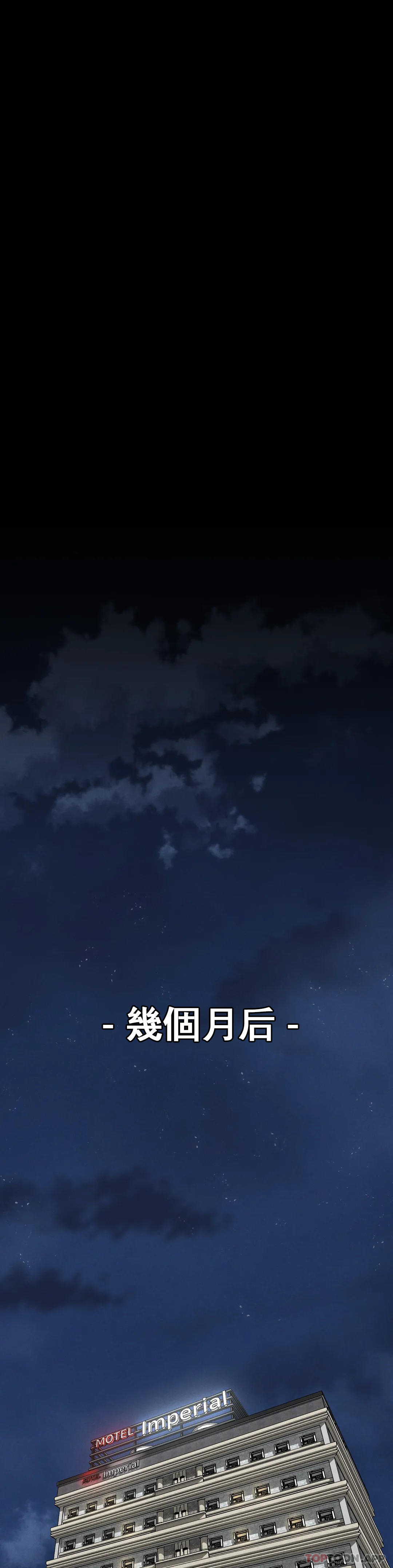第9話-妳變的幸福為止 - 第25.jpg页