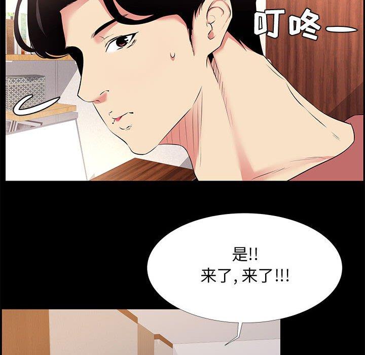 第 20 话 - 第28.jpg页
