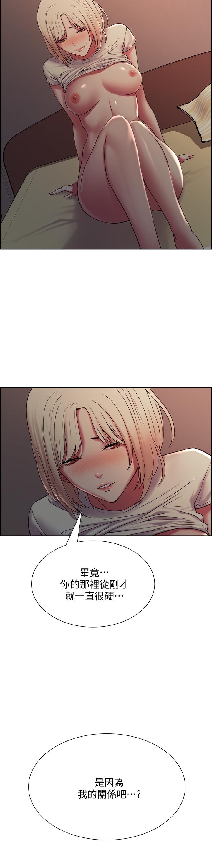 第19话-裸露身体的玛莉 - 第20.jpg页