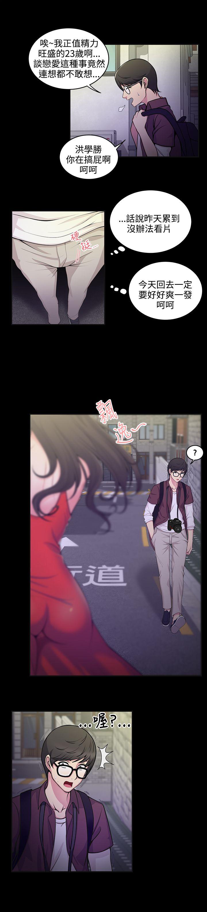 第1話 - 第5.jpg页