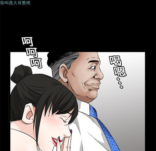 第 14 话 - 第74.jpg页