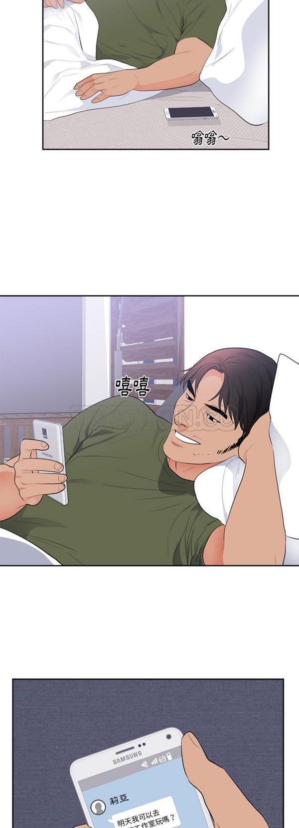 第 43 话 - 第30.jpg页
