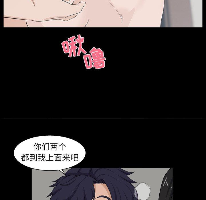第 29 话 - 第62.jpg页