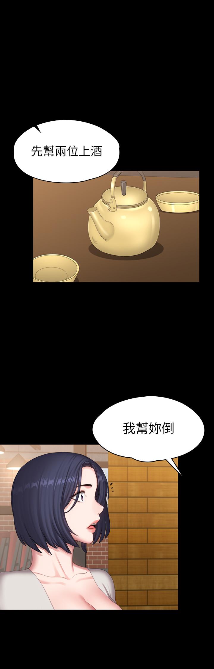 第77話-這個姿勢，太淫蕩了 - 第42.jpg页