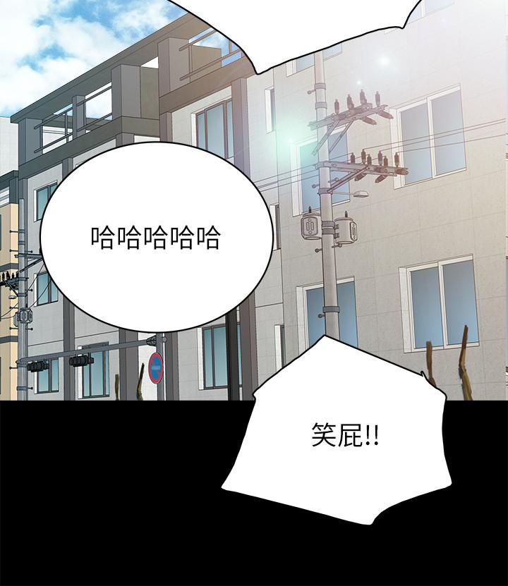 第74話-一步一步學習性愛的她 - 第28.jpg页