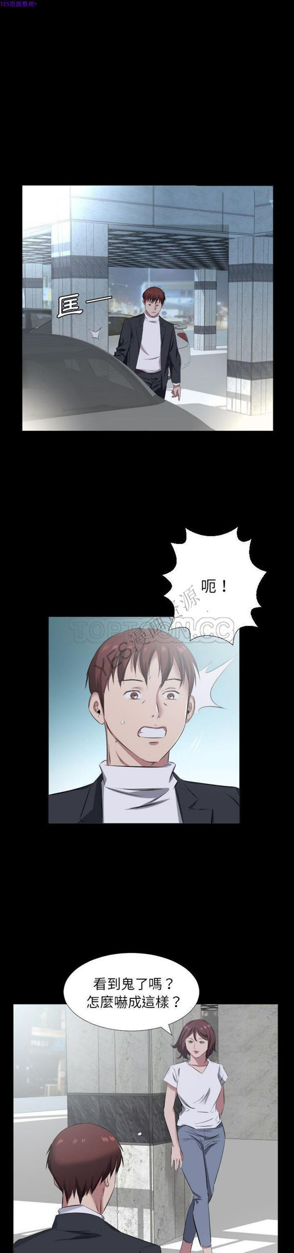 第 37 话 - 第15.jpg页