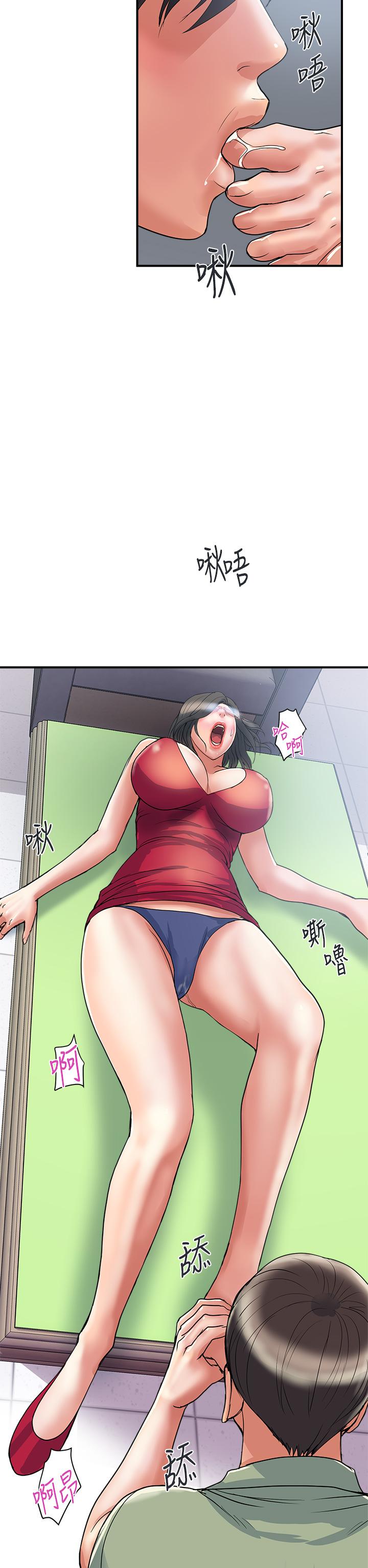 第50话-想吃老二的教授 - 第28.jpg页