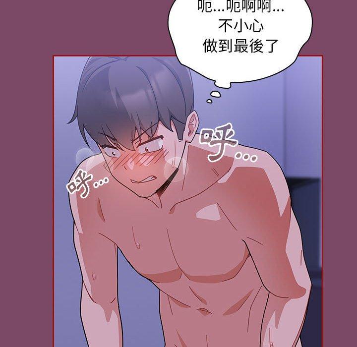 第9话 - 第126.jpg页