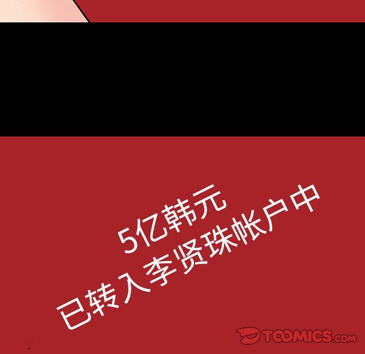 第102话 - 第10.jpg页