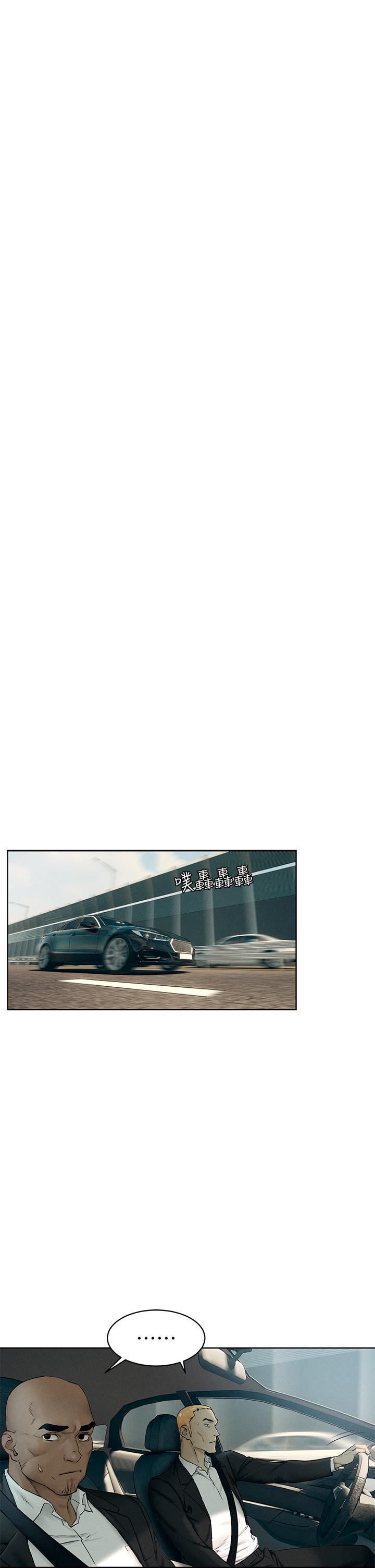 第139話-要是韶多也加入一定很爽 - 第28.jpg页