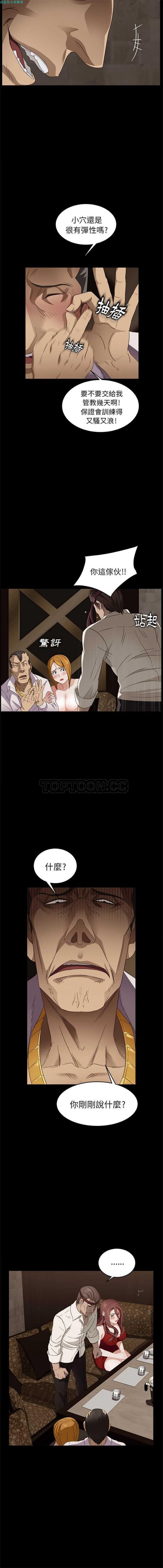 第 9 话 - 第14.jpg页