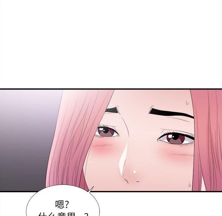 第 36 话 - 第100.jpg页