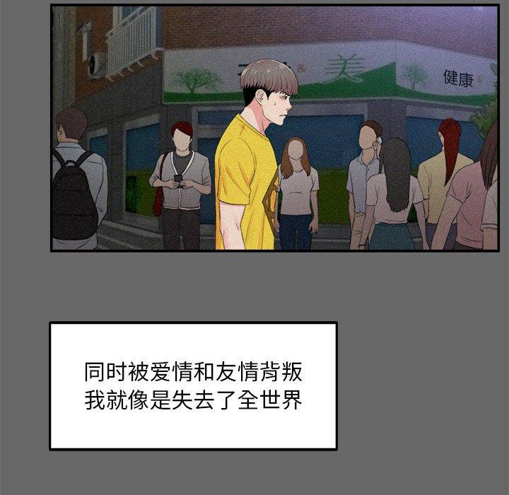 第 16 话 - 第51.jpg页