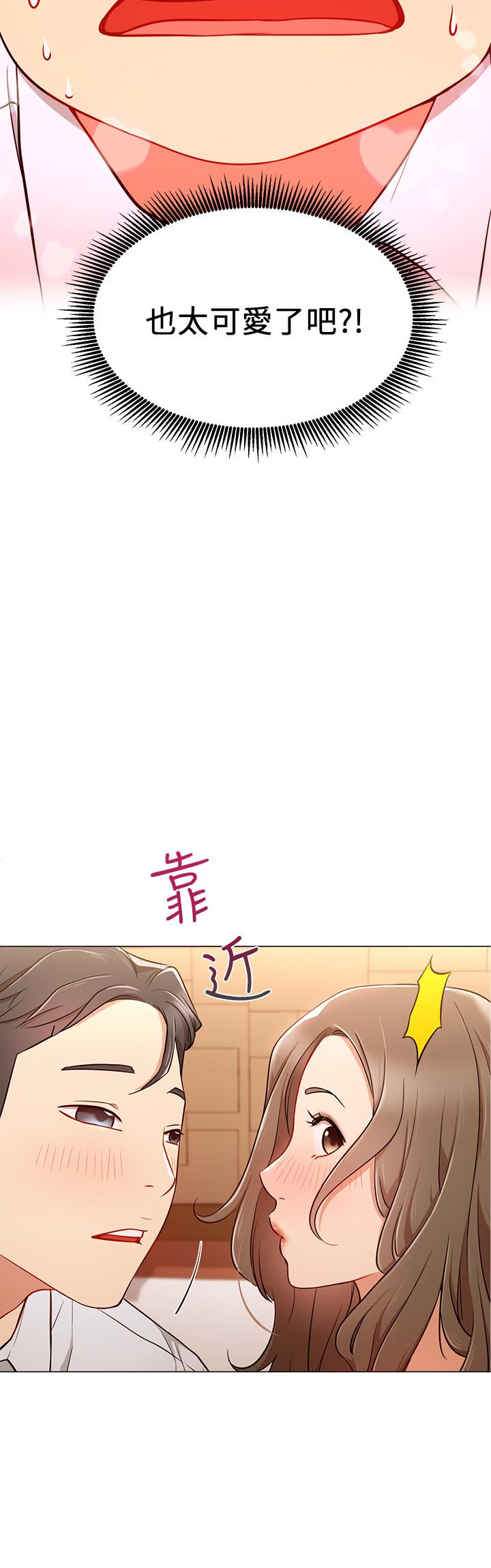 第5話-你應該不會只顧自己爽吧 - 第22.jpg页
