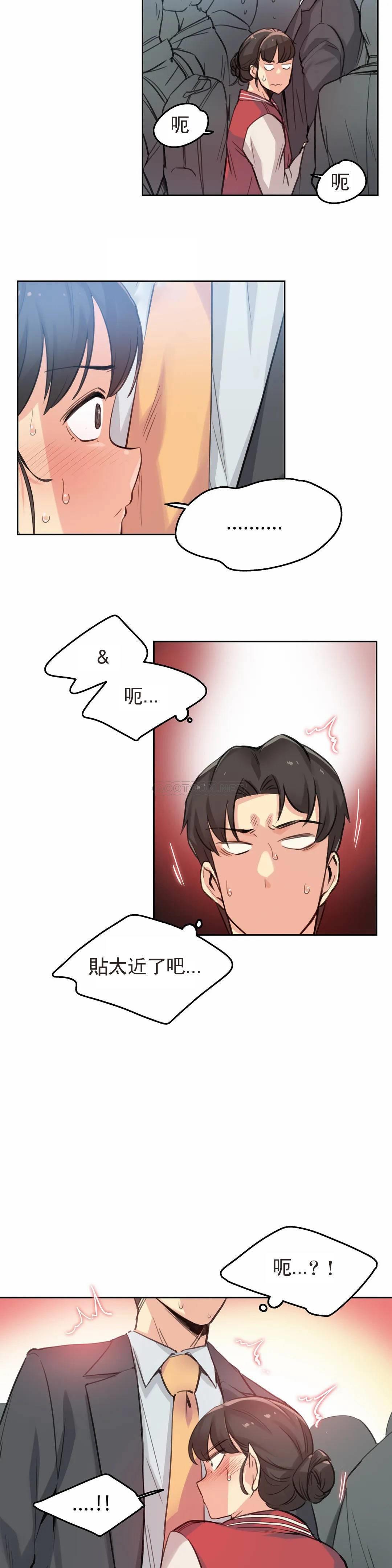 第17话 - 第7.jpg页