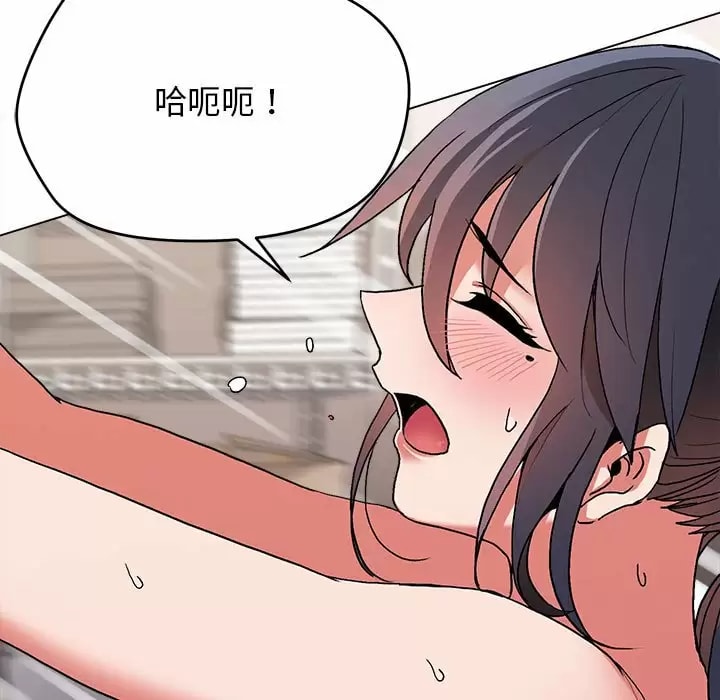 第11話 - 第149.jpg页