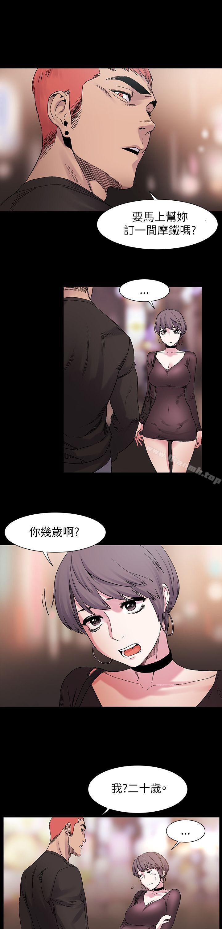 第10話 - 第22.jpg页