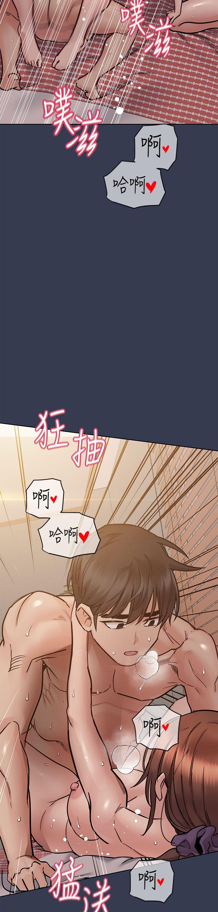 第67話-性感的嬌喘聲 - 第46.jpg页