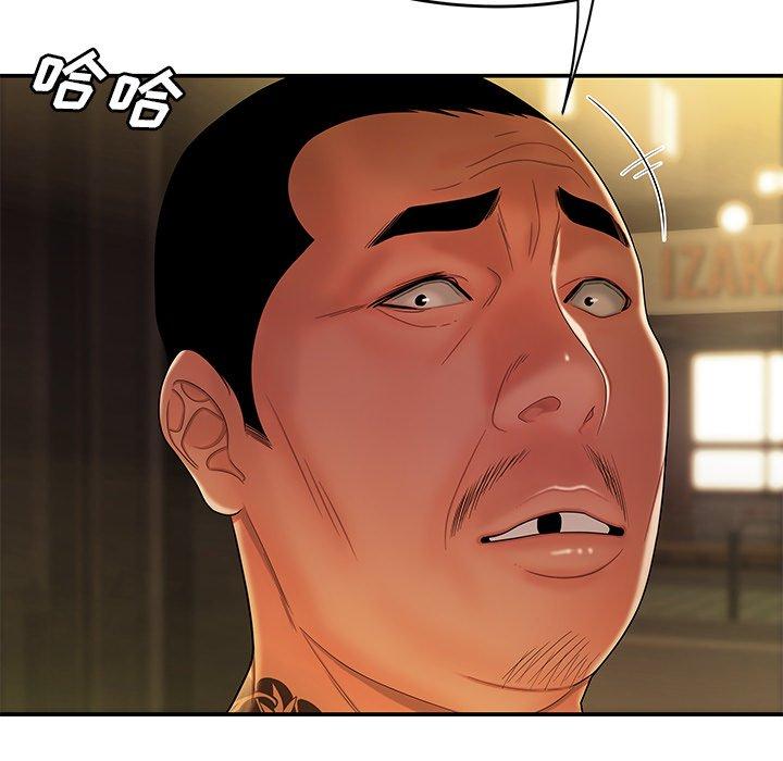 第 31 话 - 第94.jpg页
