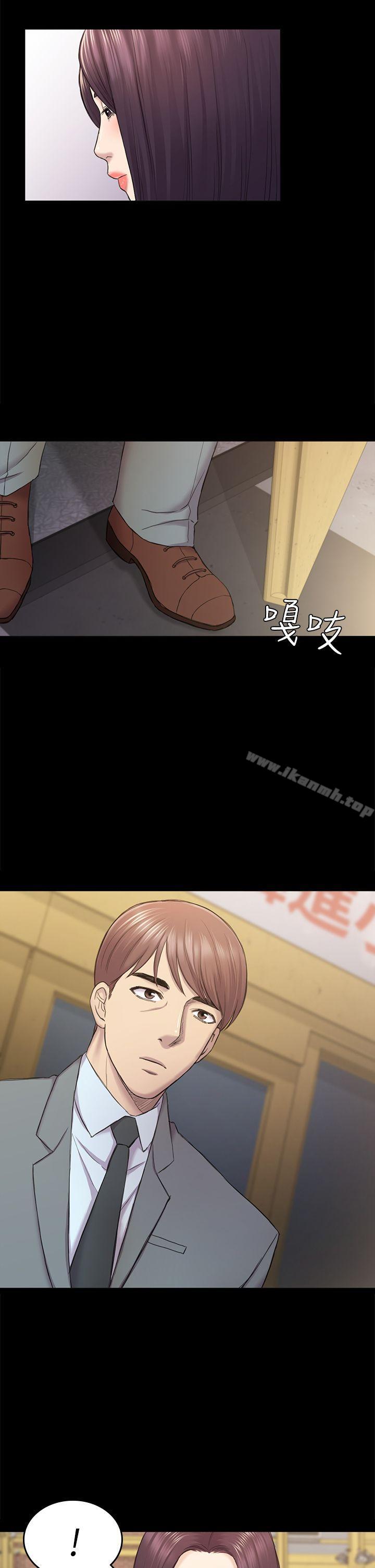第38話-秀瑛的執著 - 第15.jpg页