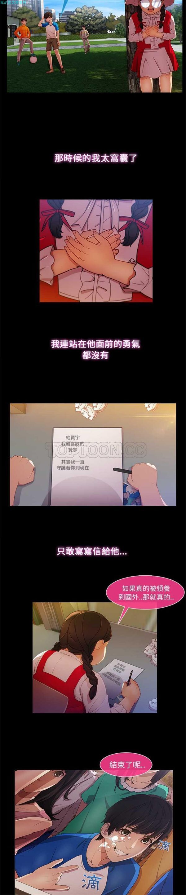 第 3 话 - 第23.jpg页