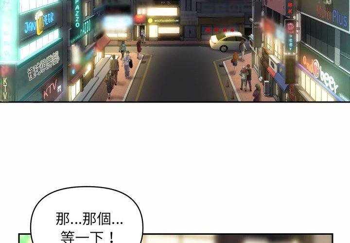第44话 - 第4.jpg页