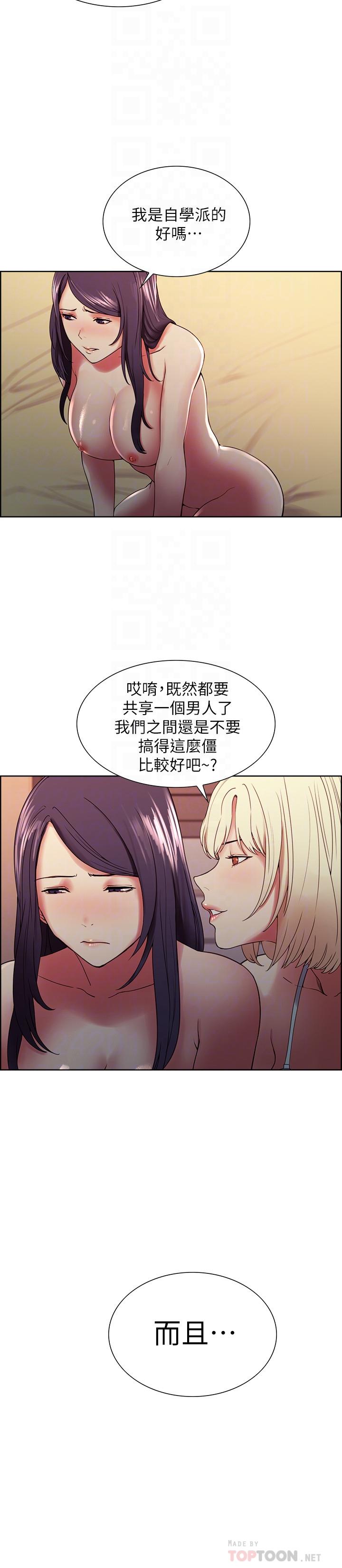 第30话-忍无可忍的熙妍加入战局 - 第8.jpg页
