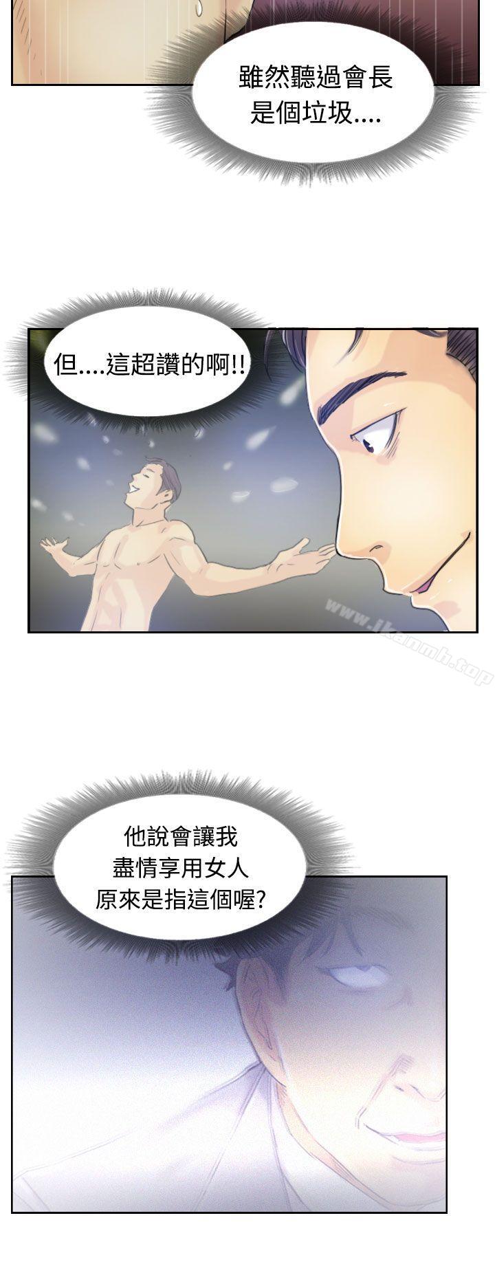 第8话 - 第14.jpg页