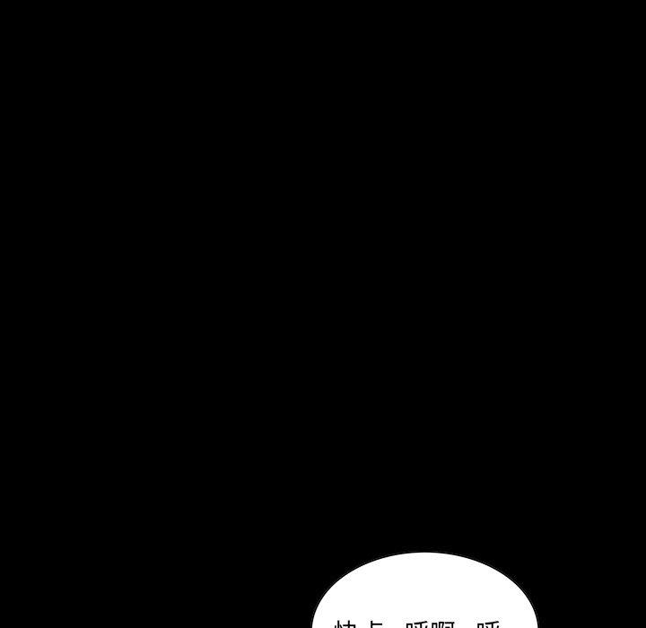 第 14 话 - 第103.jpg页