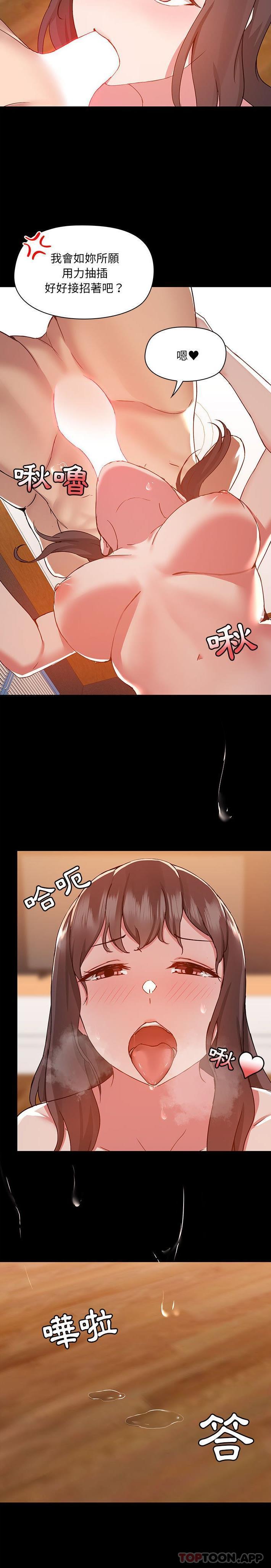 第49话 - 第13.jpg页