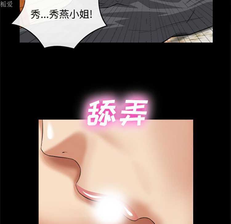 第 17 话 - 第36.jpg页