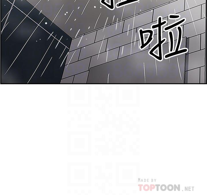 第4話-不要一直偷看我啦 - 第14.jpg页