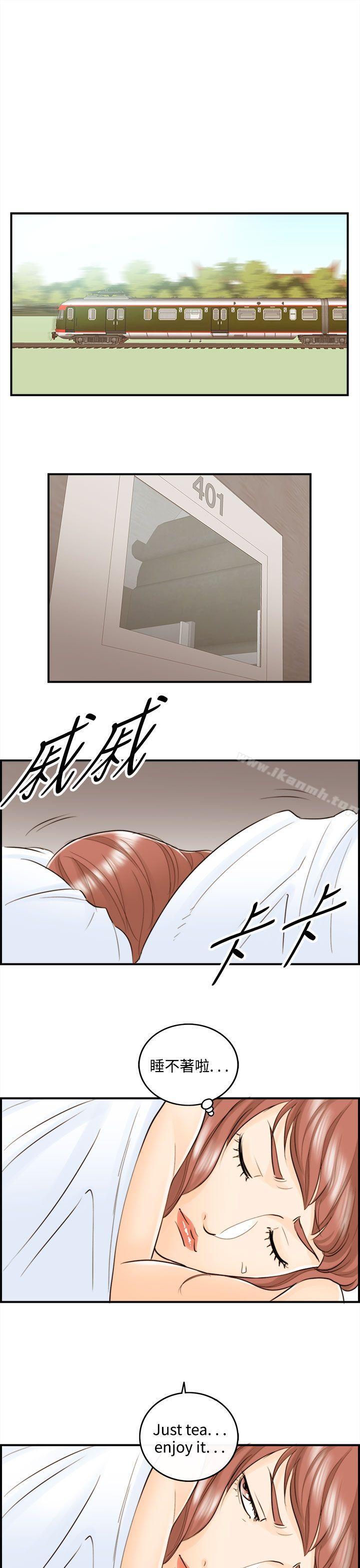 第45话-某对夫妻的淫乱之旅(3) - 第9.jpg页