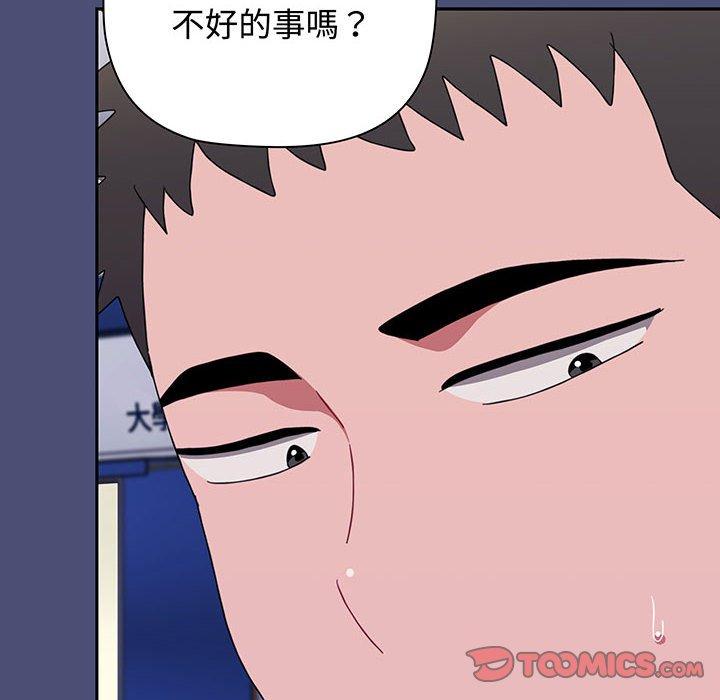 第74话 - 第66.jpg页