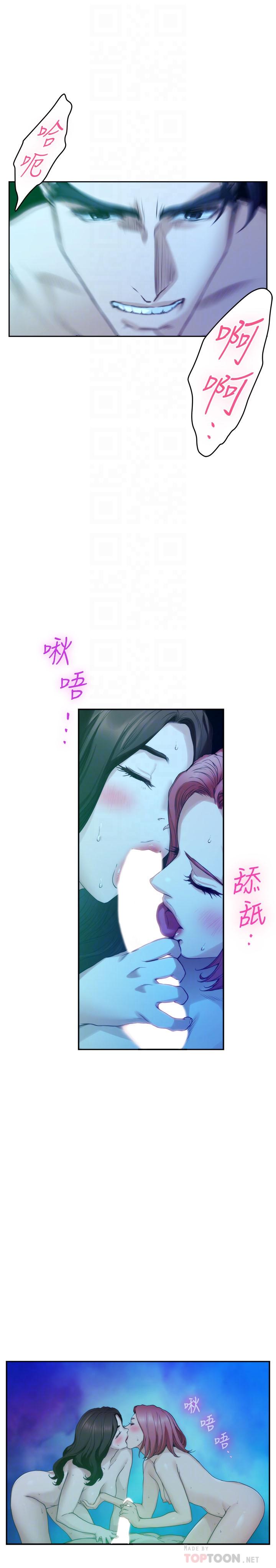 第80话-一次战两女 - 第4.jpg页