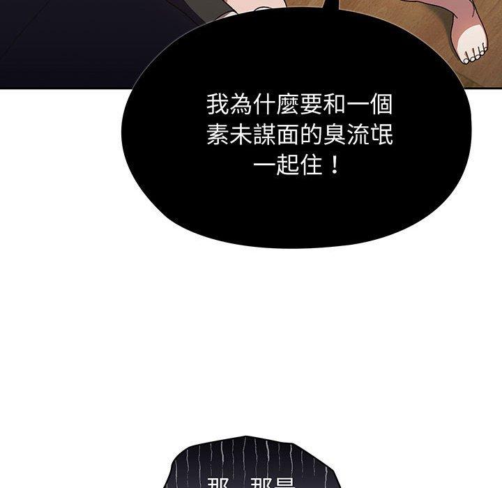 第1话 - 第131.jpg页