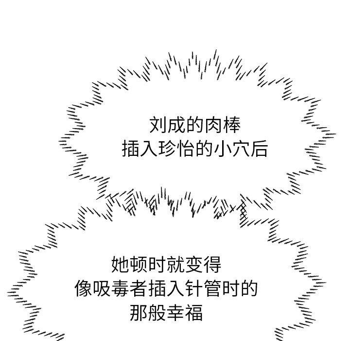第7话 - 第89.jpg页
