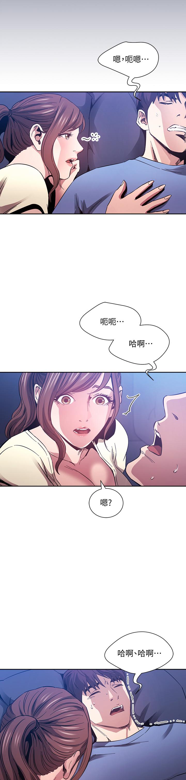 第64話-跟媽一起睡吧 - 第23.jpg页