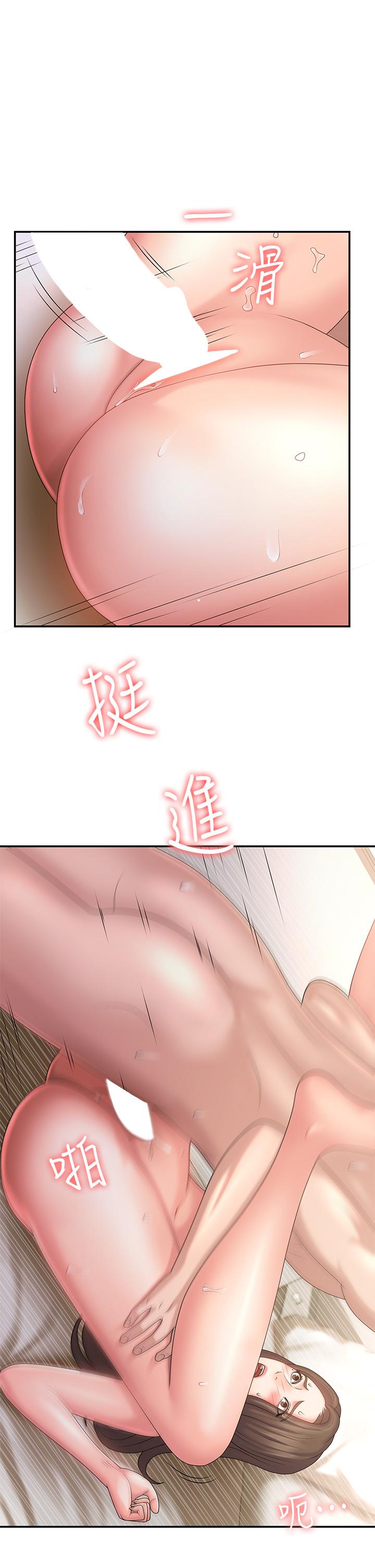 第7話-越線的母子關係 - 第21.jpg页