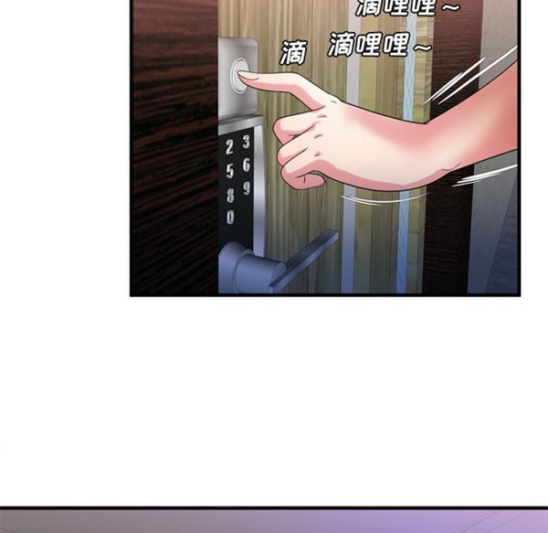 第 52 话 - 第53.jpg页