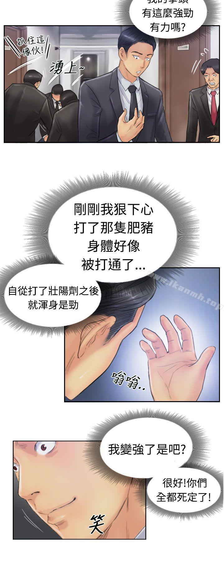 第26话 - 第11.jpg页
