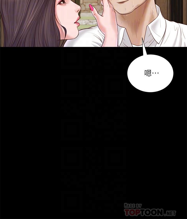 第8话-令人兴奋的小妾呻吟 - 第4.jpg页